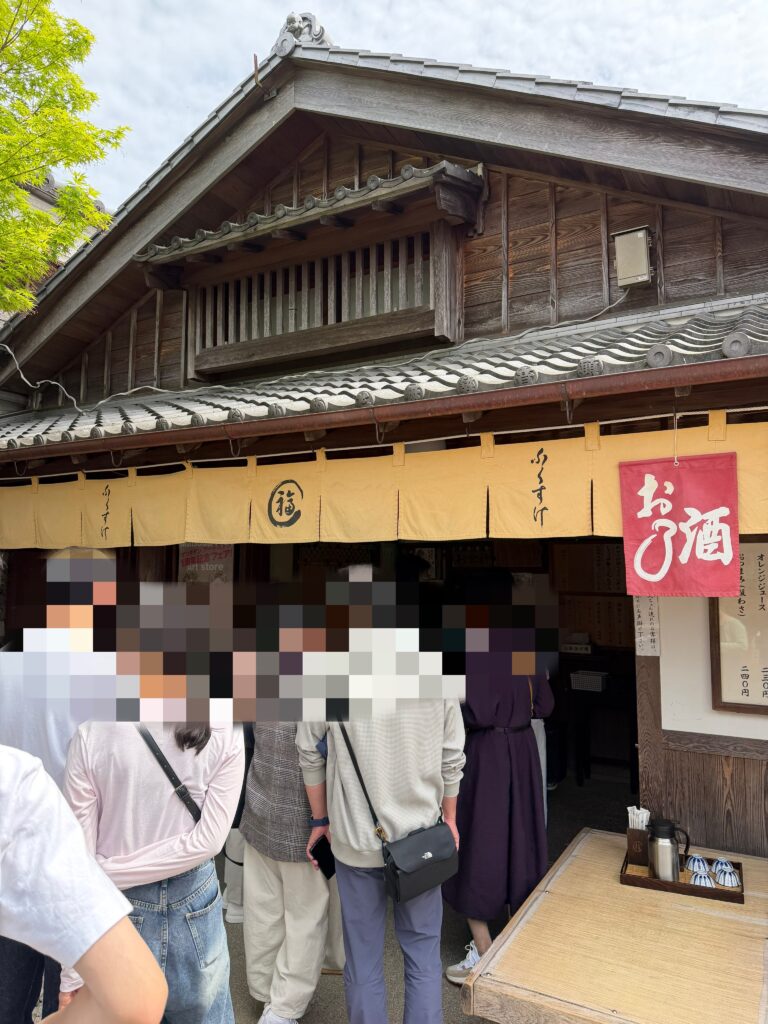 ふくすけ